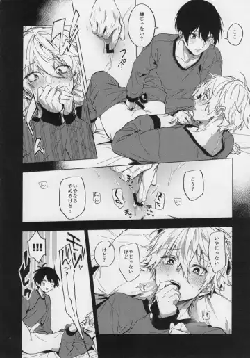 [Chiho] DHATURA Fhentai - Page 16