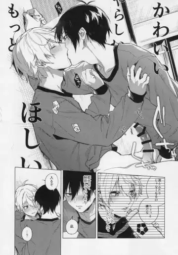 [Chiho] DHATURA Fhentai - Page 20