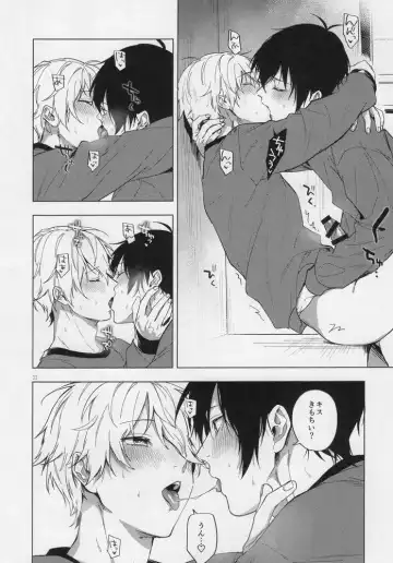 [Chiho] DHATURA Fhentai - Page 22