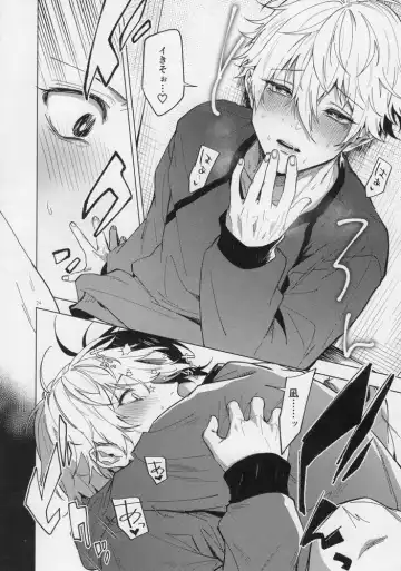 [Chiho] DHATURA Fhentai - Page 24