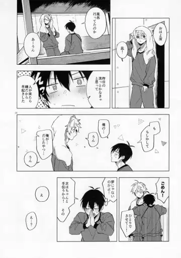 [Chiho] DHATURA Fhentai - Page 28