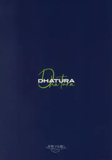 [Chiho] DHATURA Fhentai - Page 33