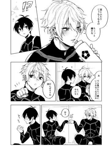 [Chiho] DHATURA Fhentai - Page 4