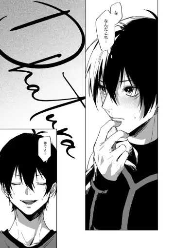 [Chiho] DHATURA Fhentai - Page 5