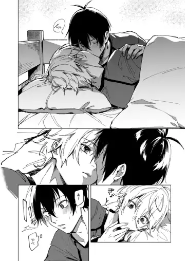 [Chiho] DHATURA Fhentai - Page 8