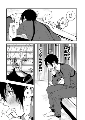 [Chiho] DHATURA Fhentai - Page 9