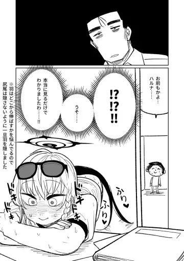 [Asahina Yoshitosi] 壁尻 Fhentai - Page 12