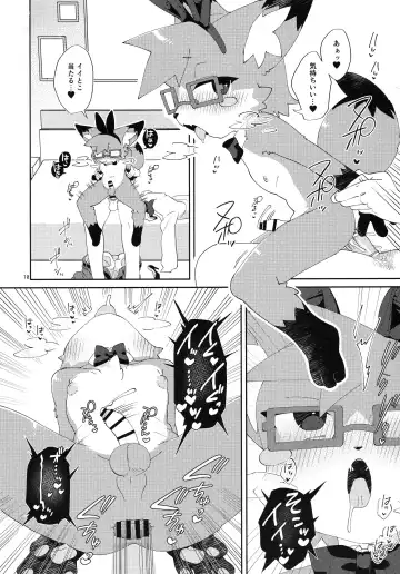 [Tanutan] S-kun to Asobou Fhentai - Page 10