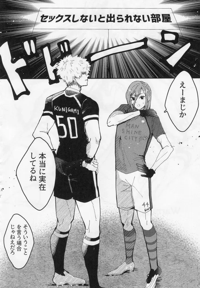 [Rion] Toraware no Love Game Fhentai - Page 3