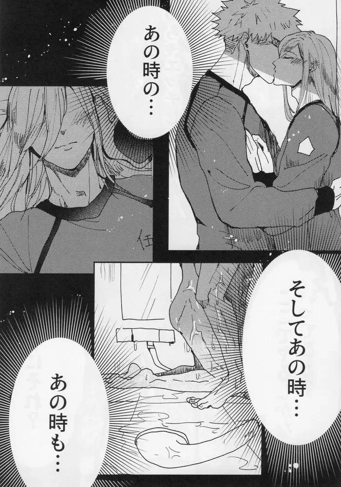 [Rion] Toraware no Love Game Fhentai - Page 6