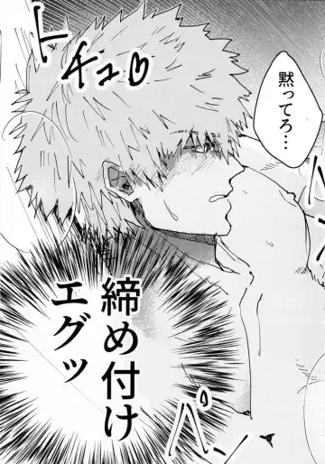 [Rion] Toraware no Love Game Fhentai - Page 24