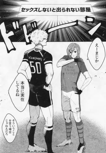 [Rion] Toraware no Love Game Fhentai - Page 3