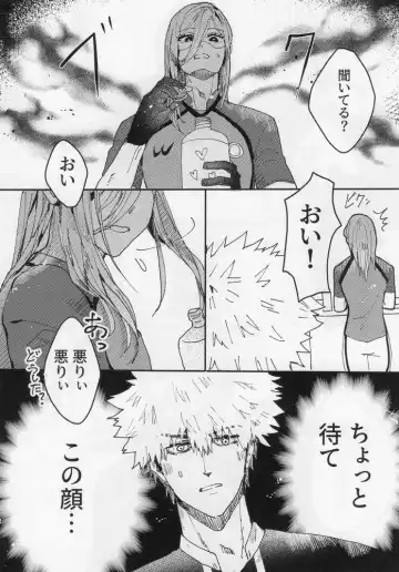 [Rion] Toraware no Love Game Fhentai - Page 5