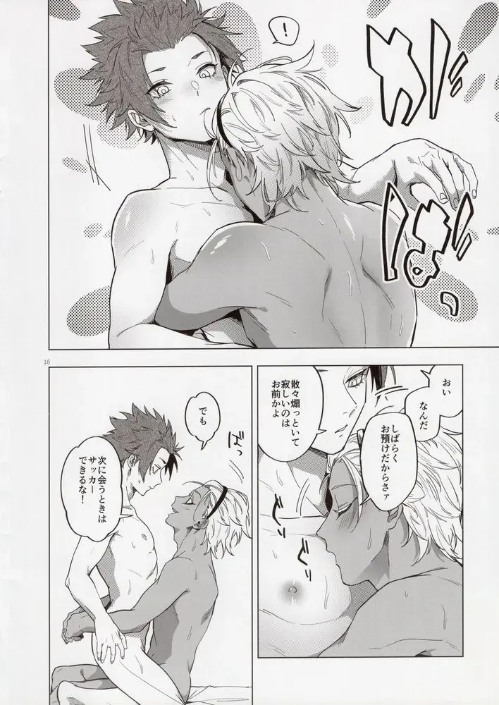 [Chiho] Shido Sae mata Sex shiteru Fhentai - Page 15