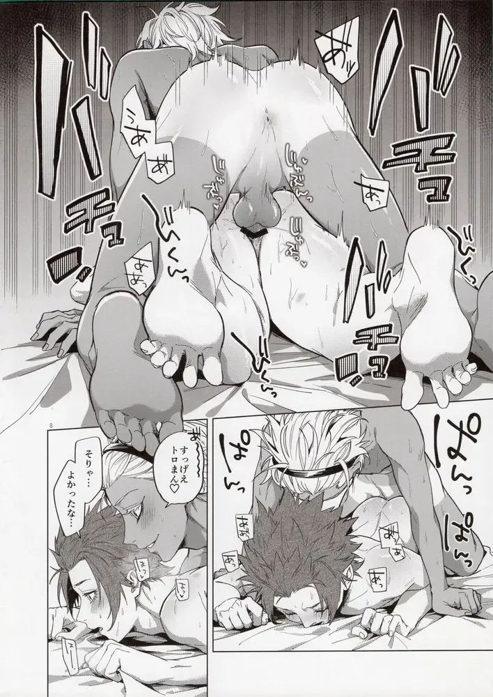 [Chiho] Shido Sae mata Sex shiteru Fhentai - Page 7