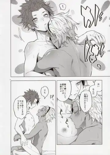 [Chiho] Shido Sae mata Sex shiteru Fhentai - Page 15