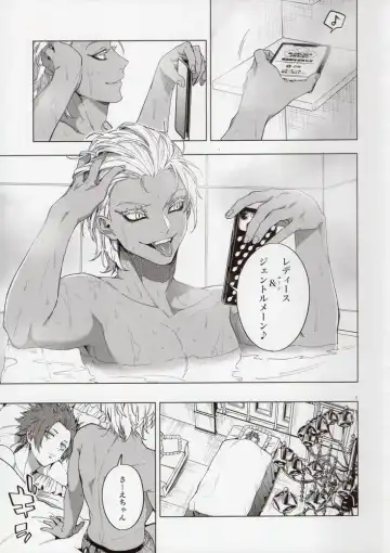 [Chiho] Shido Sae mata Sex shiteru Fhentai - Page 2