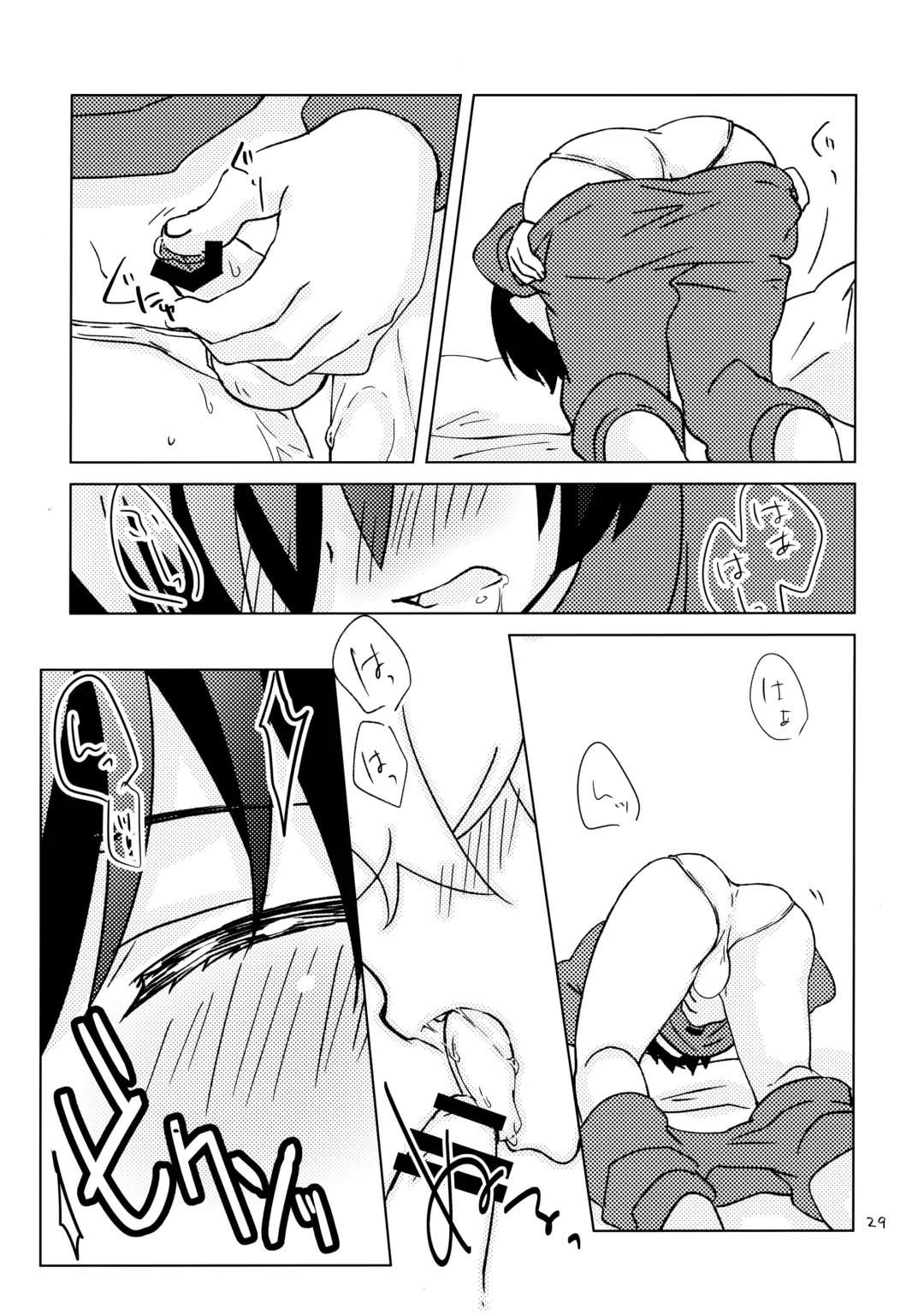 [Haduki] Boku no Suki na Yatsu ga Nonke Uke no Kudan ni Tsuite. Fhentai - Page 28