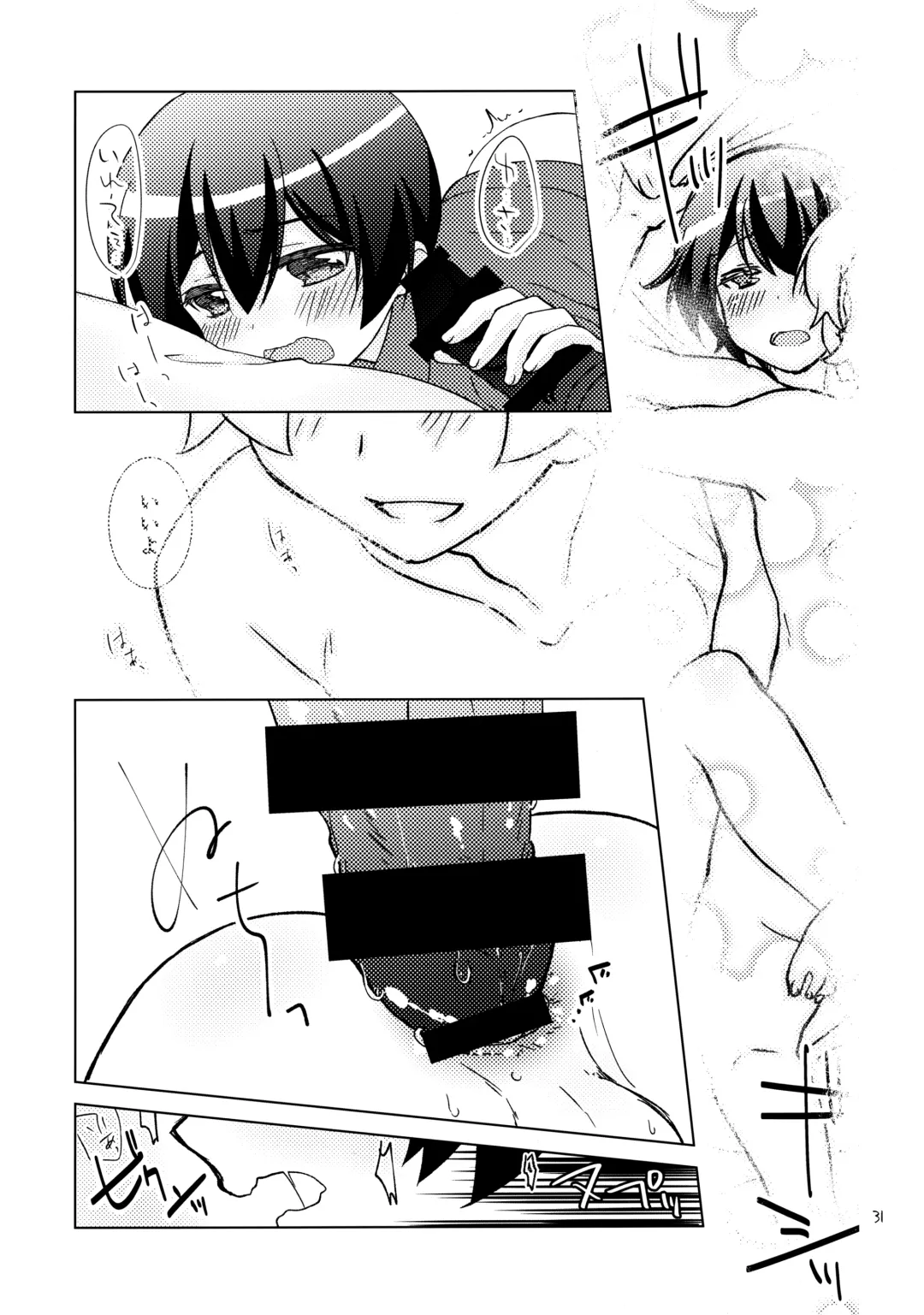 [Haduki] Boku no Suki na Yatsu ga Nonke Uke no Kudan ni Tsuite. Fhentai - Page 30