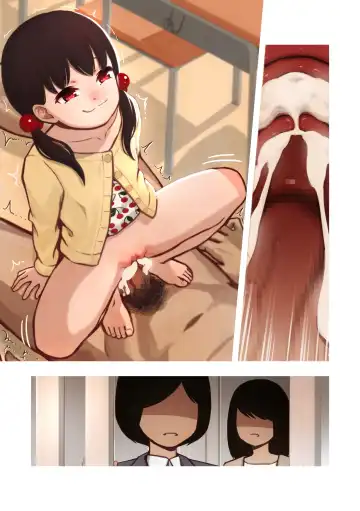 [Domo] Mesugaki no Oshiego ni Okasareta Fhentai - Page 43