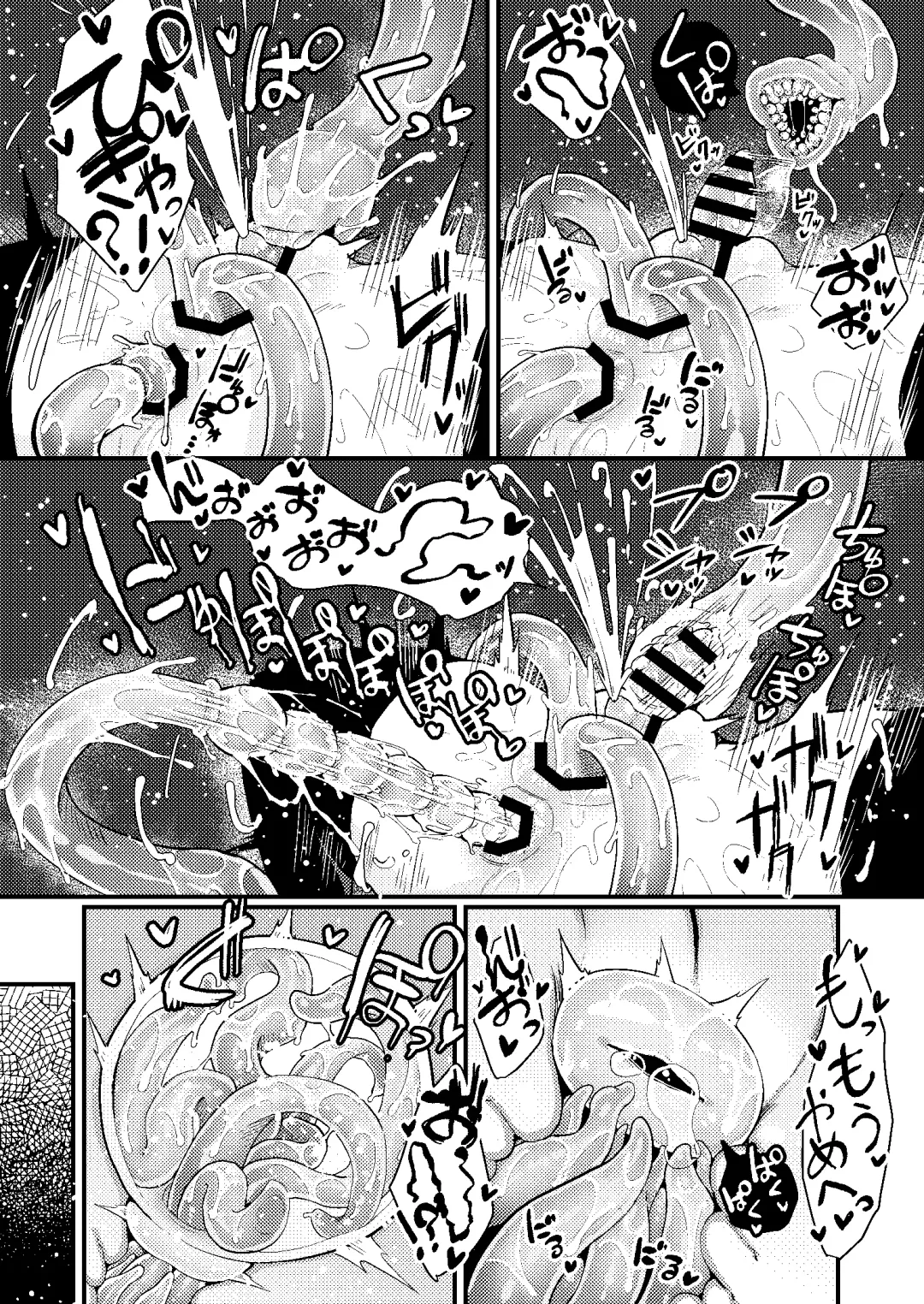 [Suzunomoku] Kankaku Shadan Saimin de Cli to Nyoudou Semesarete mo Zettai Makemasen!!? Fhentai - Page 25