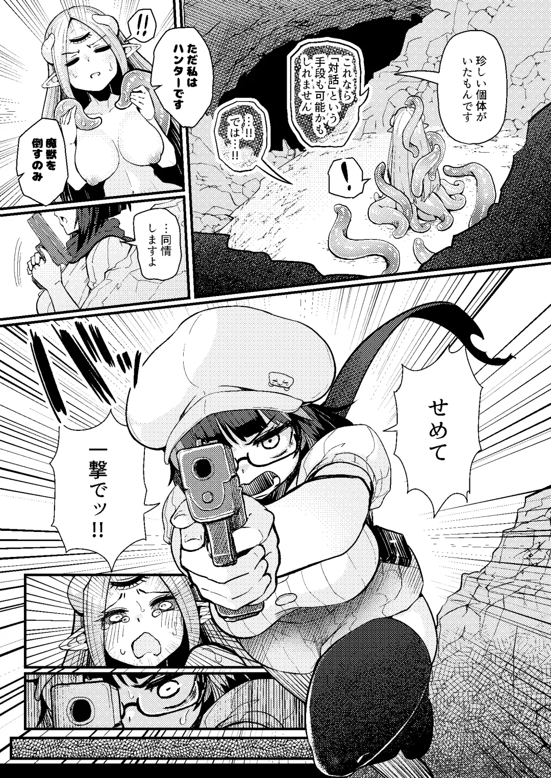 [Suzunomoku] Kankaku Shadan Saimin de Cli to Nyoudou Semesarete mo Zettai Makemasen!!? Fhentai - Page 6