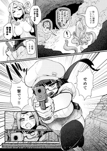 [Suzunomoku] Kankaku Shadan Saimin de Cli to Nyoudou Semesarete mo Zettai Makemasen!!? Fhentai - Page 6