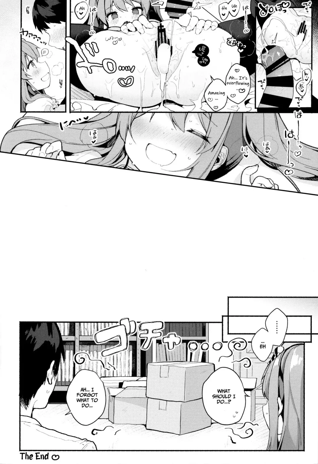 [Shika Yuno] PRISM LIGHT Fhentai - Page 19