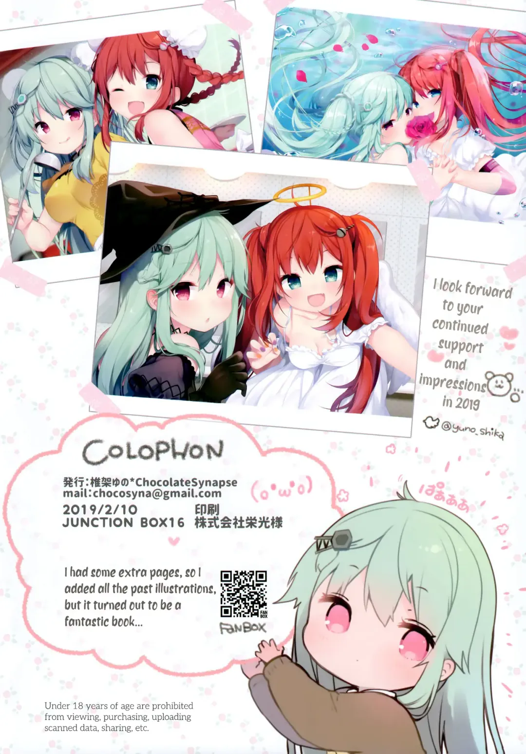 [Shika Yuno] PRISM LIGHT Fhentai - Page 23