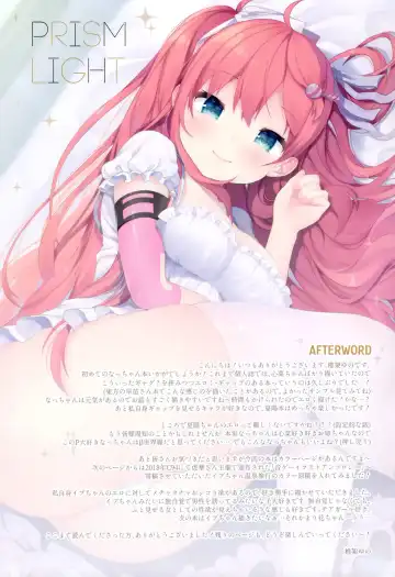 [Shika Yuno] PRISM LIGHT Fhentai - Page 20