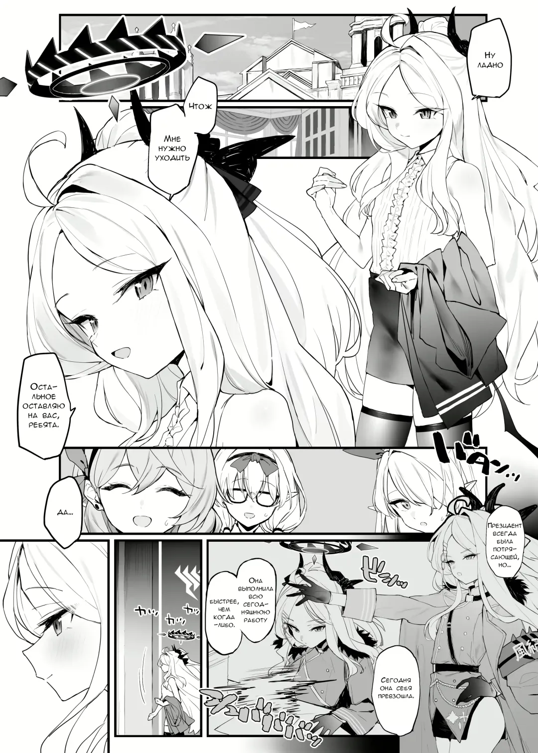 [Remora] Hina-chan to Ichaicha Suru Hon | Книга о флирте с Хиной-тян Fhentai - Page 2