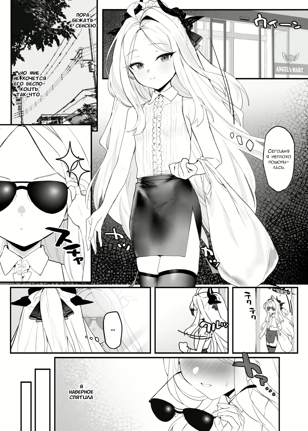 [Remora] Hina-chan to Ichaicha Suru Hon | Книга о флирте с Хиной-тян Fhentai - Page 3