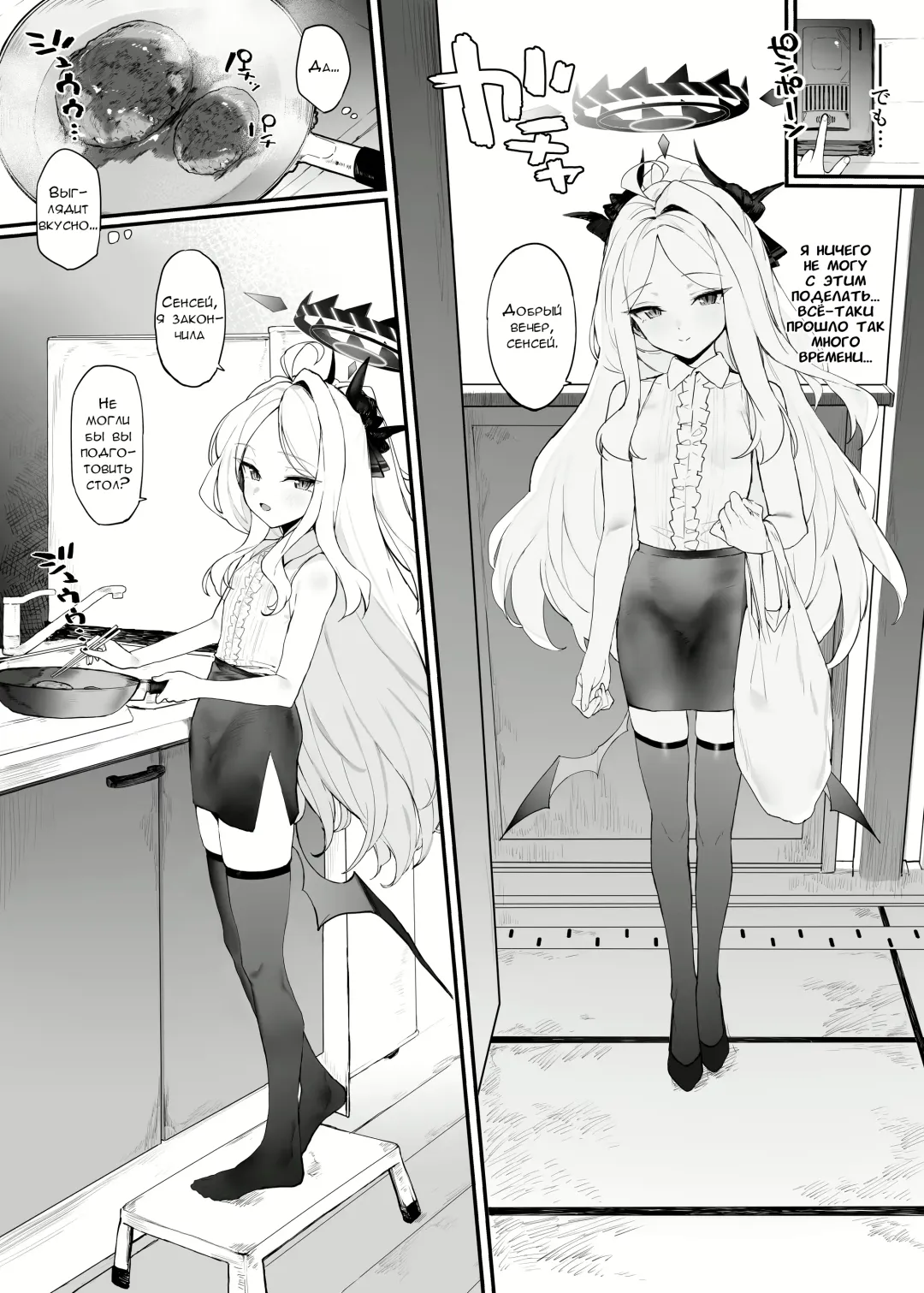 [Remora] Hina-chan to Ichaicha Suru Hon | Книга о флирте с Хиной-тян Fhentai - Page 4