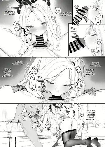 [Remora] Hina-chan to Ichaicha Suru Hon | Книга о флирте с Хиной-тян Fhentai - Page 12