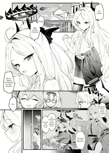 [Remora] Hina-chan to Ichaicha Suru Hon | Книга о флирте с Хиной-тян Fhentai - Page 2