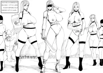 女神的梦魇 Fhentai - Page 19