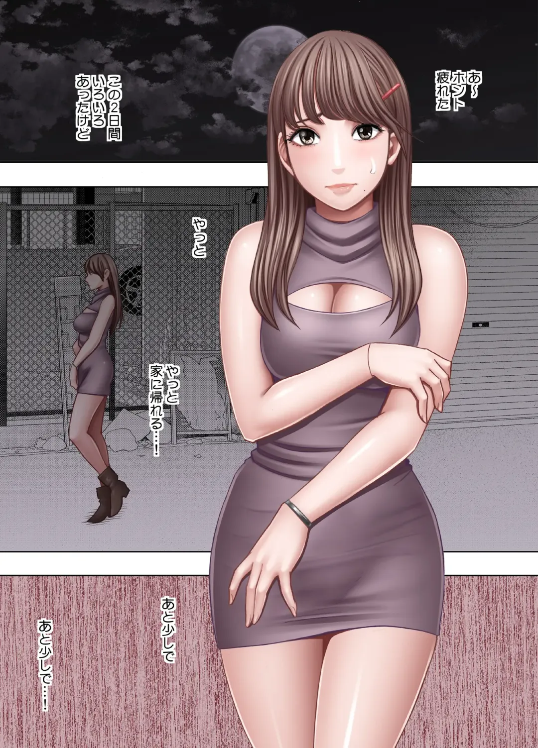 [Crimson] Chikubi de Sokuiki shichau Joshidaisei_Final Fhentai - Page 1