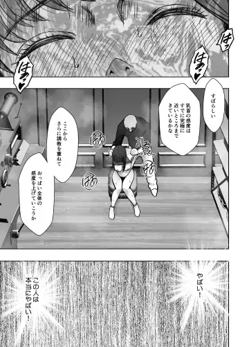 [Crimson] Chikubi de Sokuiki shichau Joshidaisei_Final Fhentai - Page 26