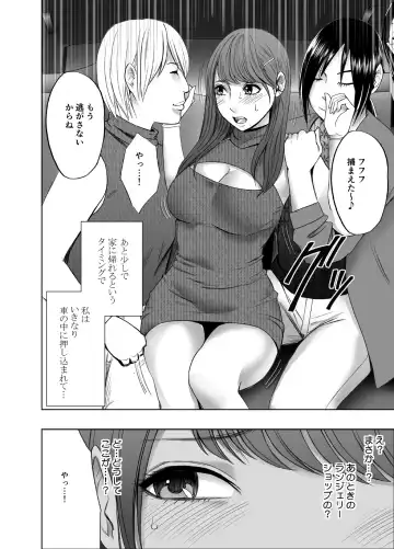 [Crimson] Chikubi de Sokuiki shichau Joshidaisei_Final Fhentai - Page 4