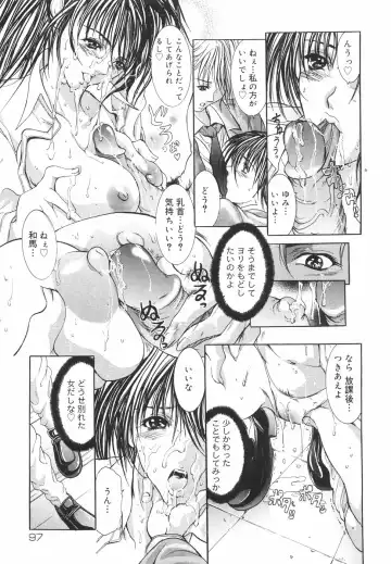 [Grifon] Yumi Fhentai - Page 102