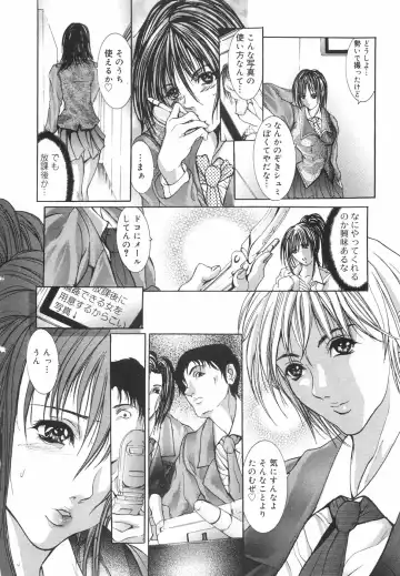 [Grifon] Yumi Fhentai - Page 103