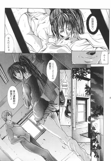 [Grifon] Yumi Fhentai - Page 104