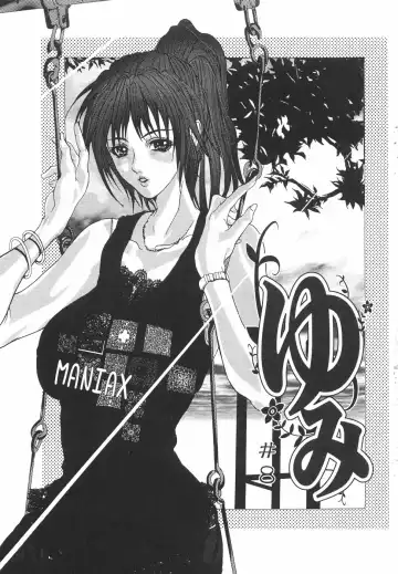 [Grifon] Yumi Fhentai - Page 128