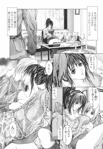 [Grifon] Yumi Fhentai - Page 28