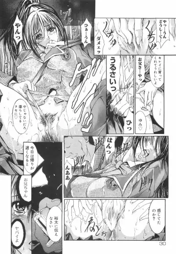 [Grifon] Yumi Fhentai - Page 35