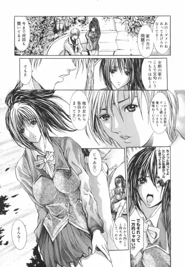 [Grifon] Yumi Fhentai - Page 64