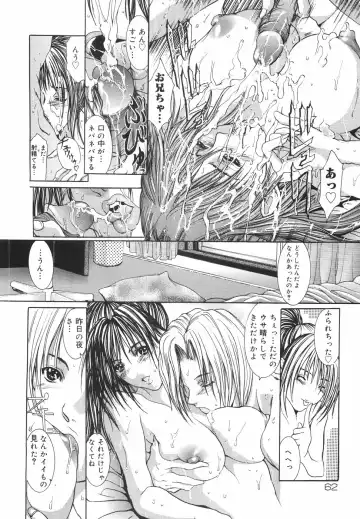 [Grifon] Yumi Fhentai - Page 67