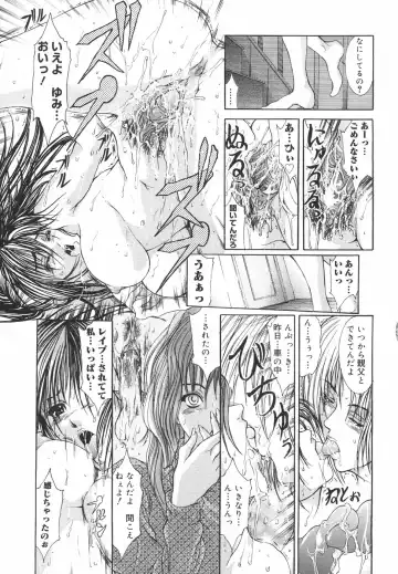 [Grifon] Yumi Fhentai - Page 70