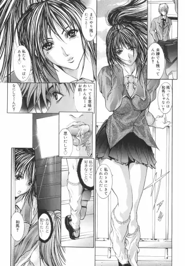 [Grifon] Yumi Fhentai - Page 98