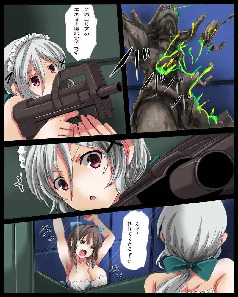 [Oshiruko] Shikyuudatsu Chichikan Naedoko Wakusei Fhentai - Page 13